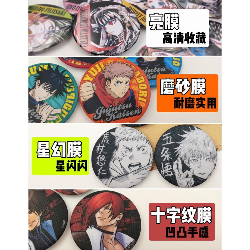 One Piece Anime Badge Pin Set  - Embroidery Reddit recension och pris